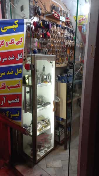 عکس کلید سازی غریبی در حیدرآباد کرج