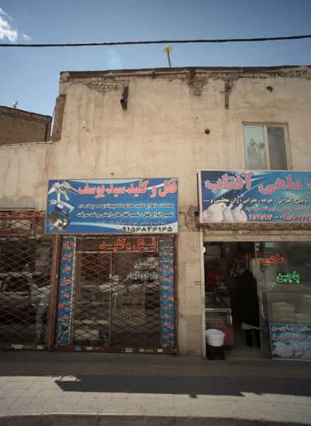 عکس قفل و کلید سازی یوسف در شهید آوینی مشهد