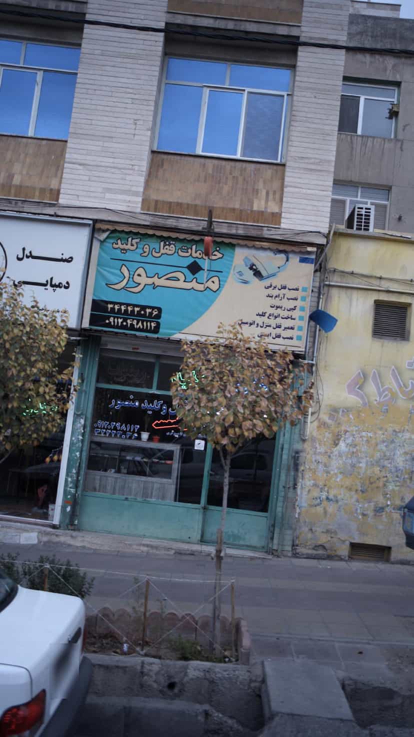 عکس خدمات قفل و کلید منصور در فاز سه گوهردشت کرج