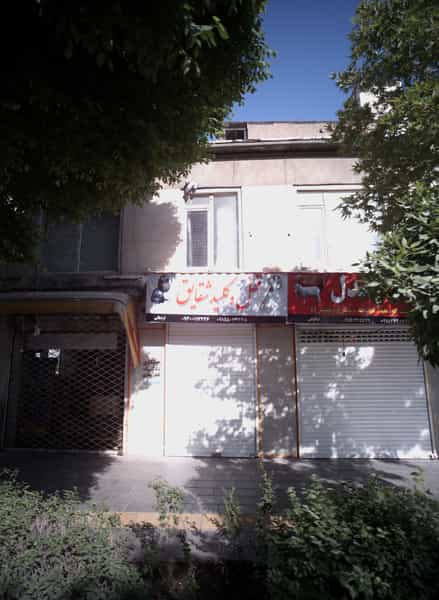 عکس قفل کلید ریموت شقایق در امام خمینی مشهد