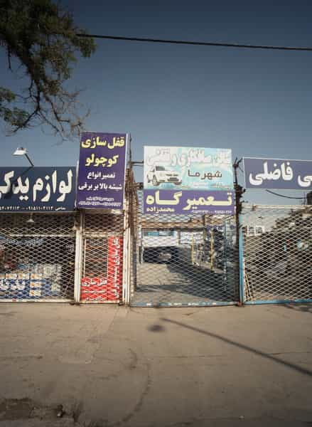 عکس قفل سازی کوچولو در ایمان مشهد