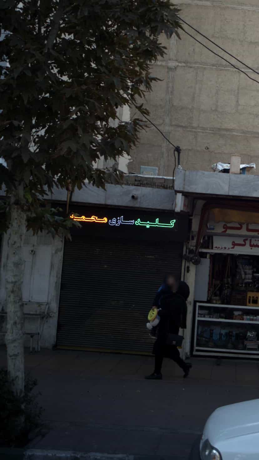 عکس کلیدسازی محمد در قلمستان کرج