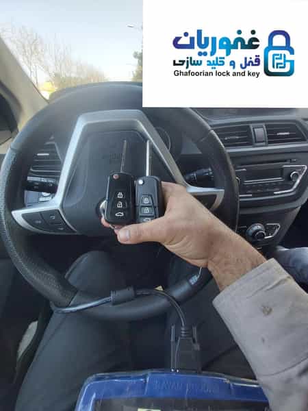 عکس قفل وکلید سازی غفوریان شهرک غرب مشهد