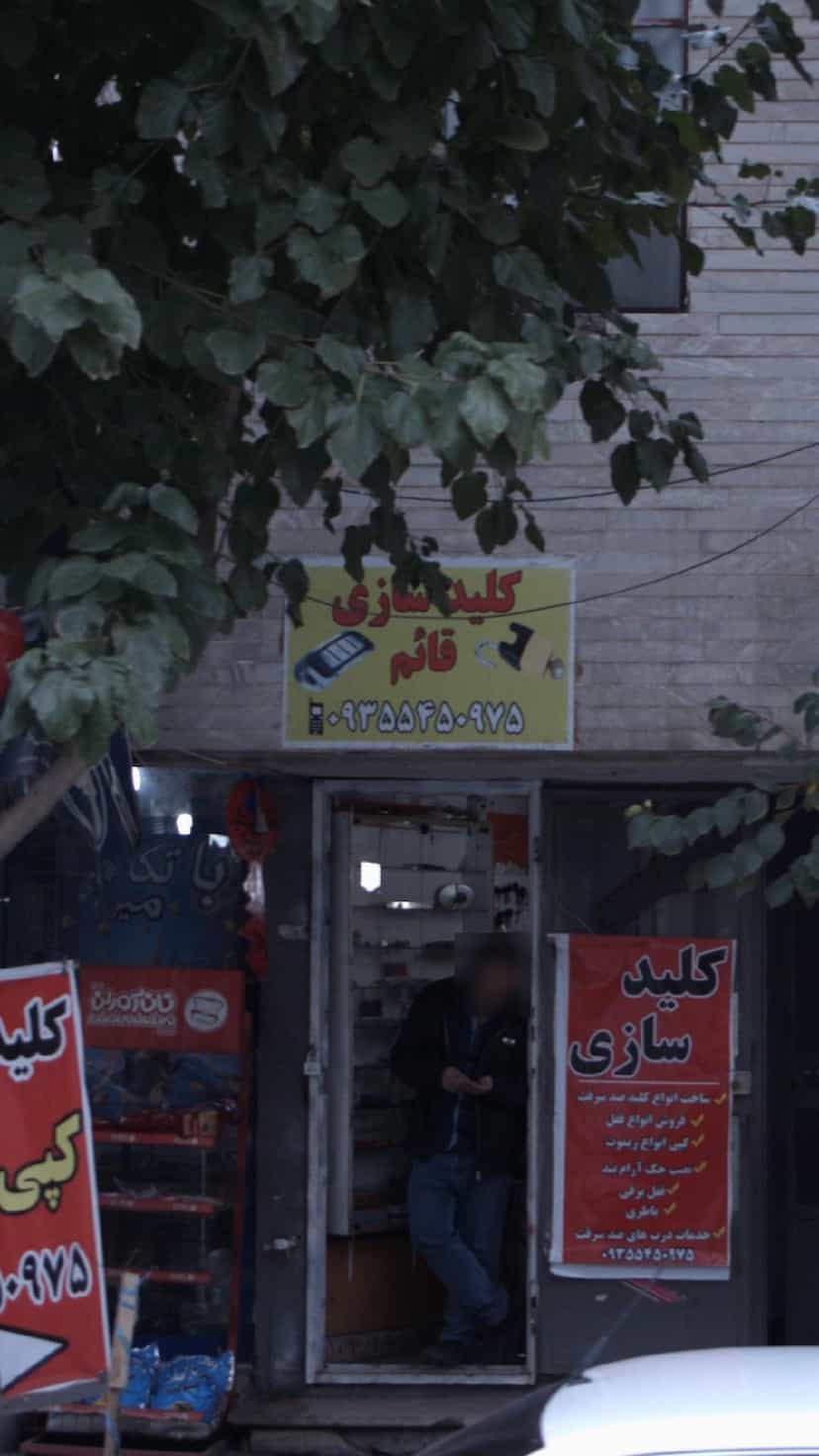 عکس کلید سازی قائم در رجائی شهر کرج