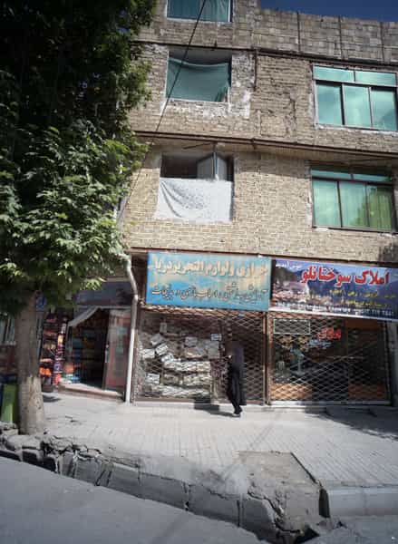 عکس خرازی و لوازم التحریر دریا در شهید قربانی مشهد