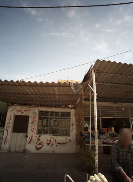عکس خرازی محمد در محمد آباد مشهد