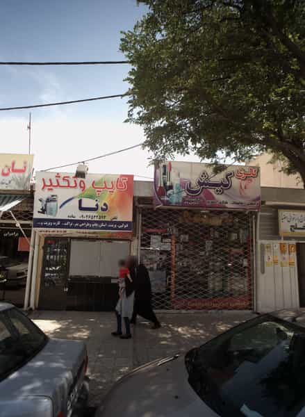 عکس گالری کیش کوی سیدی مشهد