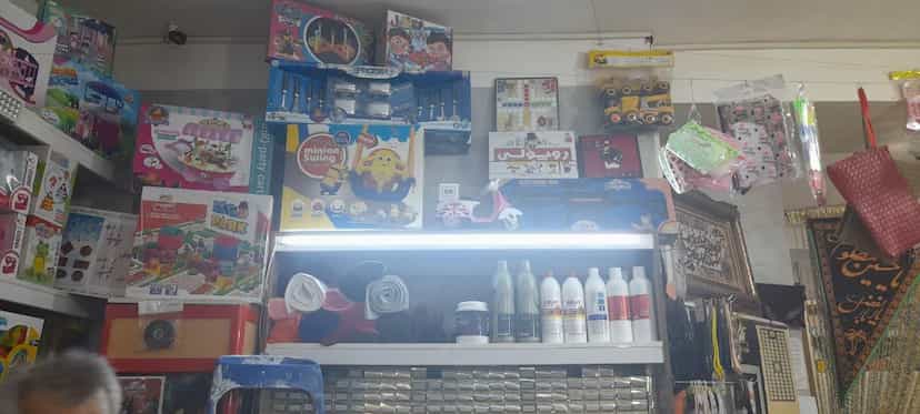 عکس خرازی سادات در حیدرآباد کرج