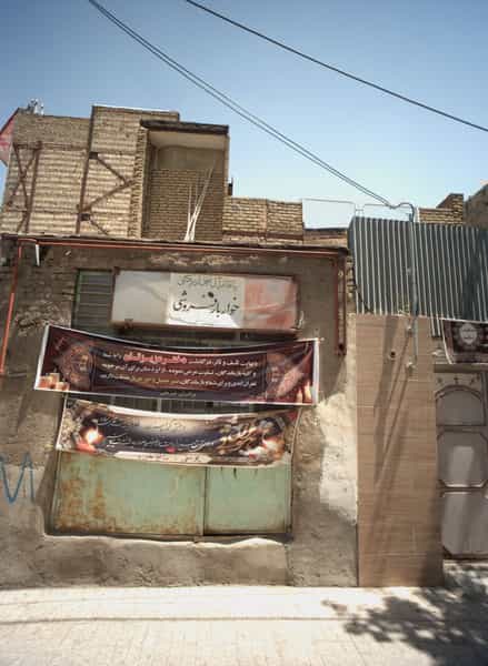 عکس خواربار فروشی در کارمندان اول مشهد