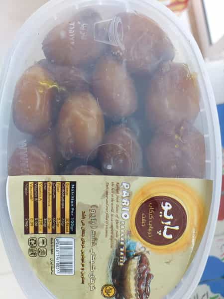 عکس رطب و خرما فروشی شاهرخ صنعتی در بازوگاه اصفهان