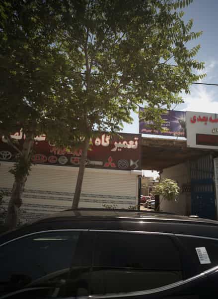 عکس تعمیرگاه تخصصی عبدللهی کوی پلیس مشهد