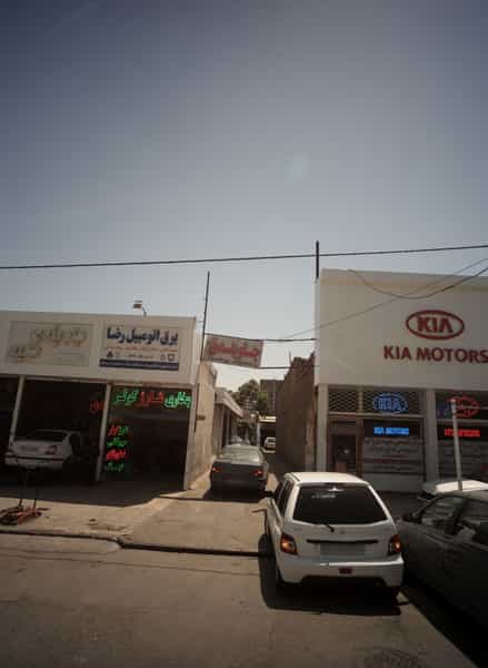 عکس جلوبندی علی در کوشش مشهد