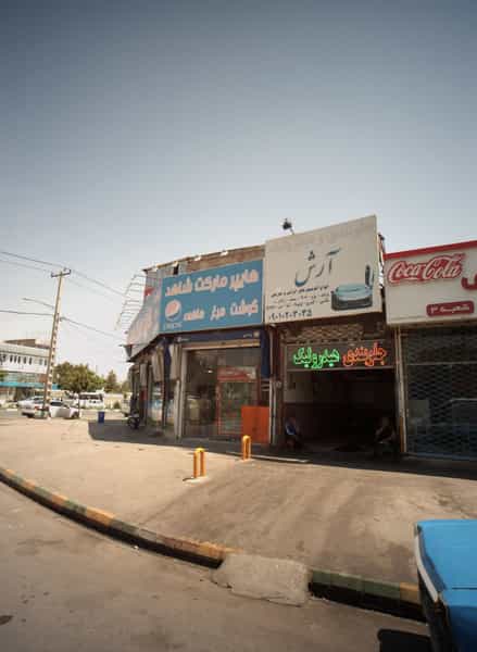 عکس جلوبندی و هیدرولیک آرش شهرک غرب مشهد