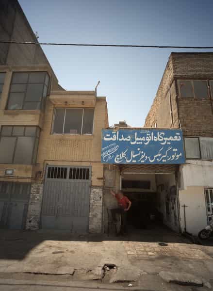 عکس تعمیرگاه اتومبیل صداقت در کوشش مشهد