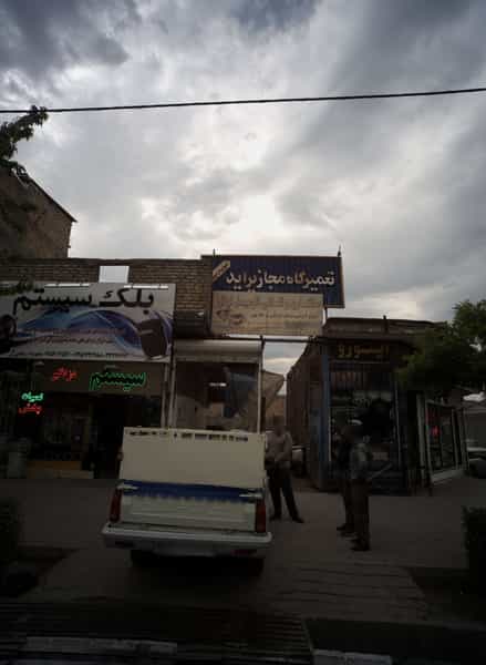 عکس تعمیرگاه مجاز پراید در هفده شهریور مشهد