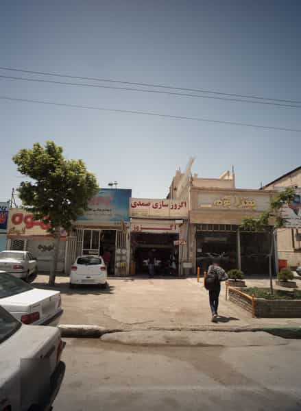 عکس اگزوز سازی صمد در ایثارگران مشهد