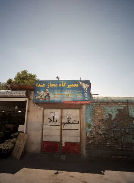 عکس تعمیرگاه مجاز هندا شهرک شهید رجایی مشهد