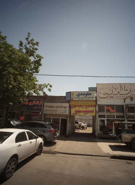 عکس تعمیرگاه انواع اتومبیل های سواری در کوشش مشهد