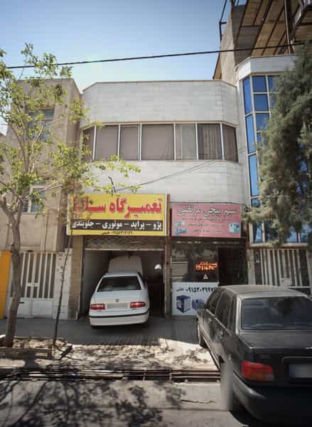 عکس تعمیرگاه سایپا در آزادشهر مشهد