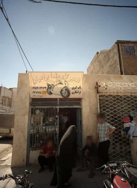 عکس تعمیرگاه هندا برادران در نیزه مشهد