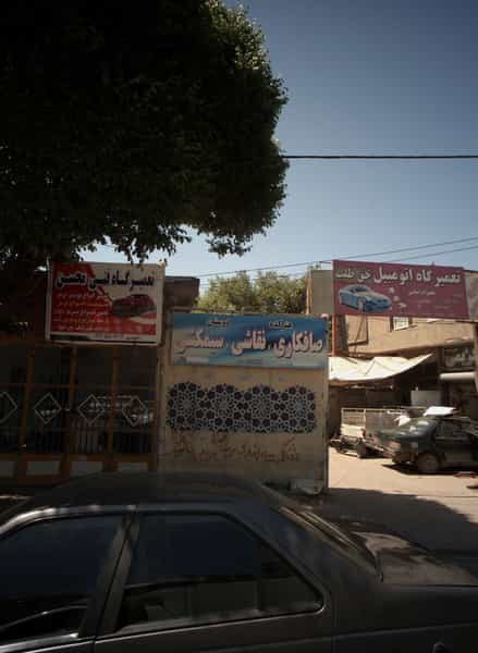 عکس تعمیرگاه اتومبیل هنرکده دوستان در فاطمیه مشهد