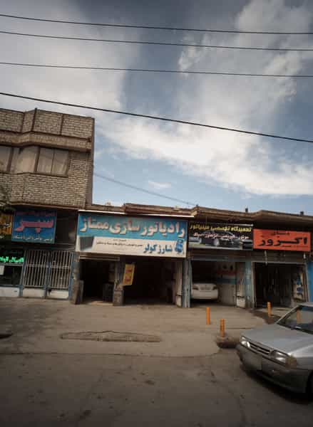 عکس رادیاتور سازی ممتاز در شهید هنرور مشهد