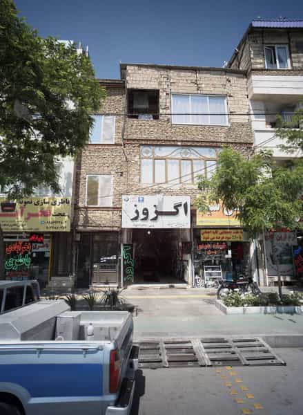 عکس اگزوز سازی در آزادشهر مشهد