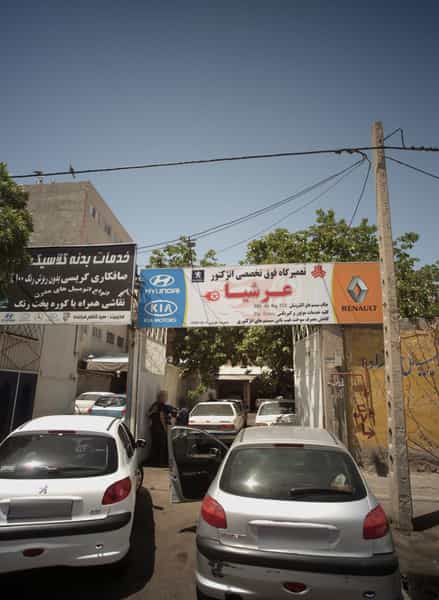 عکس تعمیرگاه فوق تخصصی انژکتور عرشیا کوی پلیس مشهد