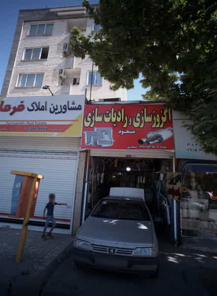 عکس اگزوز سازی و رادیات سازی مسعود کوی امیرالمومنین مشهد