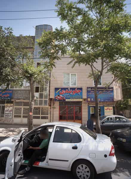 عکس جلوبندی حسین کوی المهدی مشهد