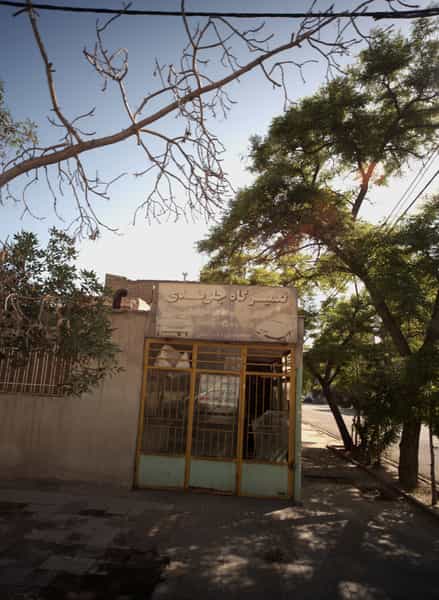 عکس تعمیرگاه جلوبندی در مقدم مشهد