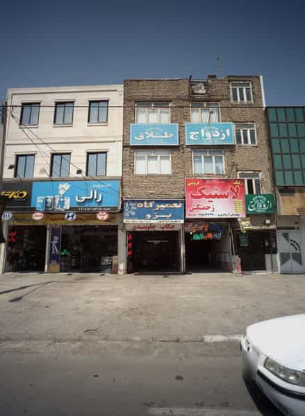 عکس تعمیرگاه پژو در سید رضی مشهد