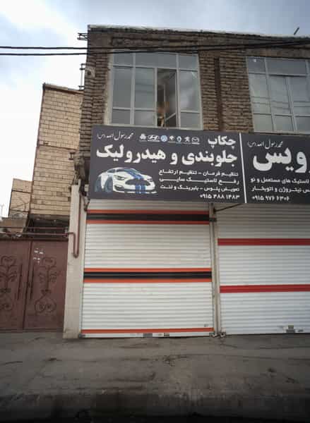 عکس چکاپ جلوبندی و هیدرولیک محمد رسول الله شهرک شهید رجایی مشهد
