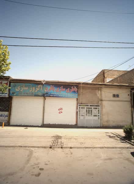 عکس اگزوز سازی قائم در رسالت مشهد