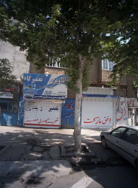عکس تعمیرگاه ولی عصر در ایمان مشهد