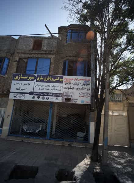 عکس تعمیرگاه خودرو در چهارچشمه مشهد