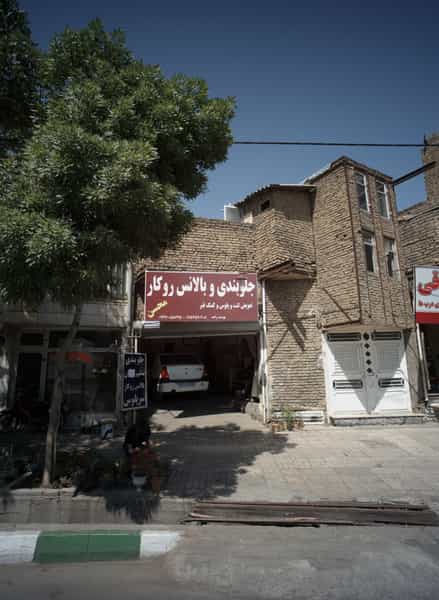 عکس جلوبندی و بالانس روکار محسن در کوه سنگی مشهد