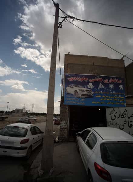 عکس صافکاری نقاشی جلوبندی در طبرسی شمالی مشهد