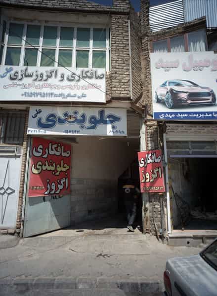 عکس صافکاری و اگزوزسازی علی در بهمن مشهد