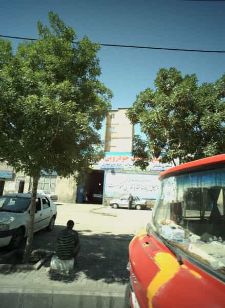 عکس جلوبندی نادری کوی امیرالمومنین مشهد