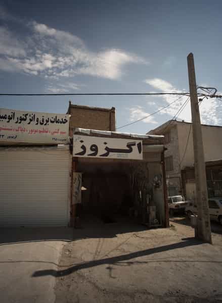 عکس اگزوز سازی در بلال مشهد