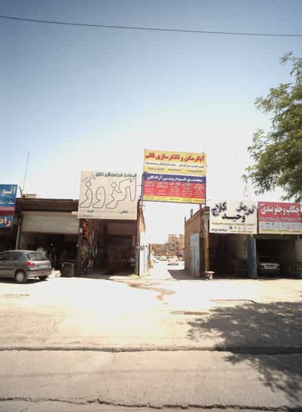 عکس مکانیکی محید در مهدی آباد مشهد
