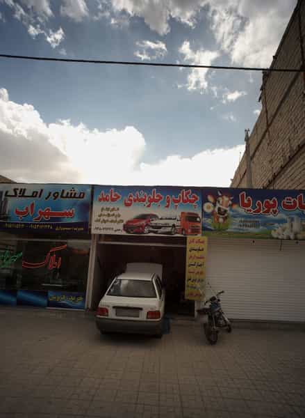 عکس چکاپ و جلوبندی حامد کوی دروی مشهد