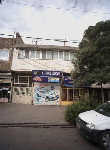 عکس اتوسرویس سعید در رسالت مشهد