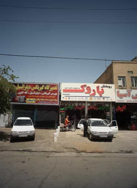 عکس تعمیرگاه گیربکس دیفرانسیل سید در گاز مشهد