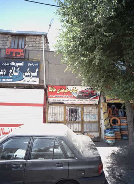 عکس چکاپ جلوبندی حافظ در بلال مشهد