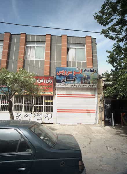 عکس اتوسرویس کیان در انقلاب مشهد