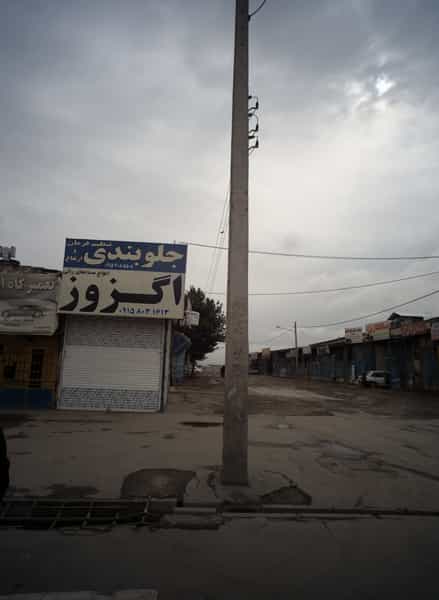 عکس خدمات اگزوز اتومبیل در نوده مشهد