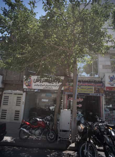 عکس تعمیرگاه موتور سیکلت محمدی کوی پلیس مشهد