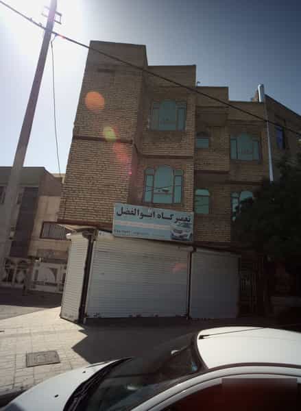 عکس تعمیرگاه ابوالفضل در رضاشهر مشهد
